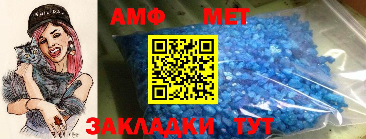 Ливны  Амфетамин  Вход с VPN  АМФЕТАМИН 98% 