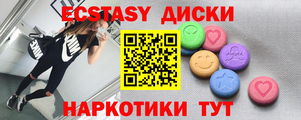 Экстази Дубай Ливны