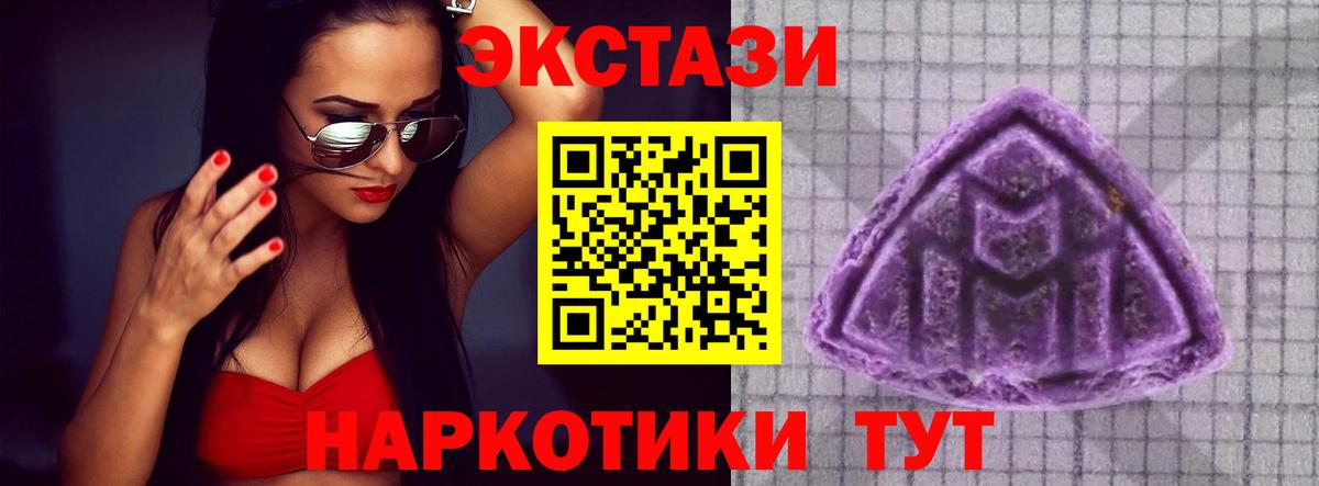 Ecstasy  Вход с VPN  Ливны  darknet клад  ЭКСТАЗИ Philipp Plein 