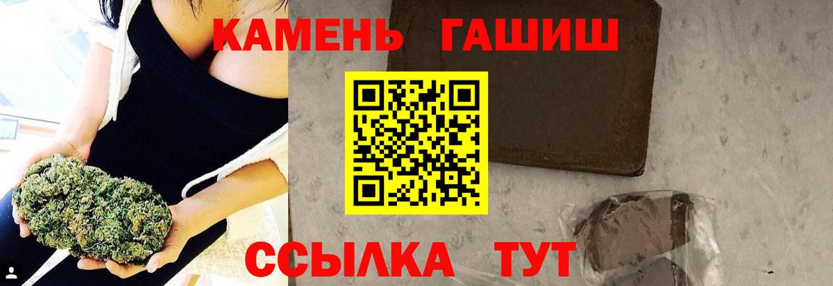 ГАШИШ гашик  Вход с VPN  Ливны  Гашиш AMNESIA HAZE 