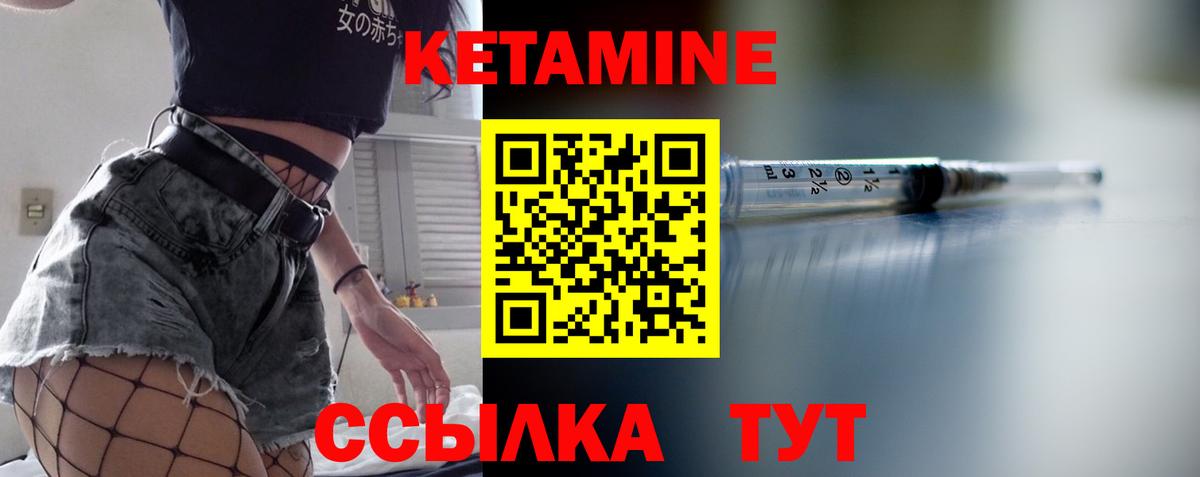 МАРИХУАНА  Вход с VPN  Амфетамин кристаллы  ГАШИШ  Меф МЯУ МЯУ  Ливны  ЭКСТАЗИ  Мефедрон кристаллы  Гашиш 