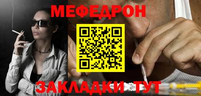 бутират Ирбит