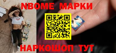 2c-b Ипатово