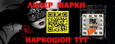 бутират Ирбит