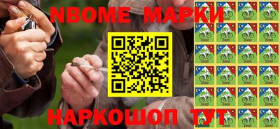бутират Ирбит