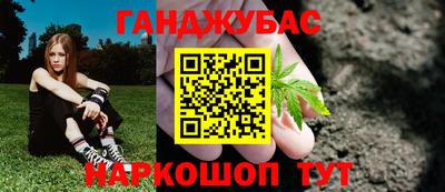 2c-b Ипатово
