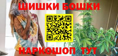 2c-b Ипатово