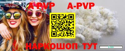 Альфа ПВП Изобильный