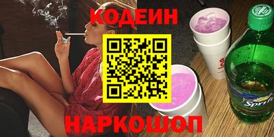 бутират Ирбит