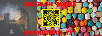 2c-b Ипатово