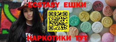 бутират Ирбит