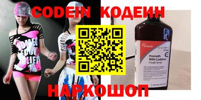 2c-b Ипатово