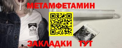 2c-b Ипатово