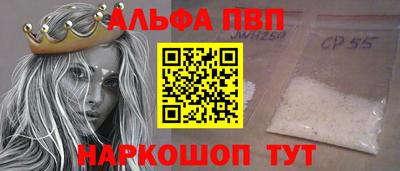 2c-b Ипатово