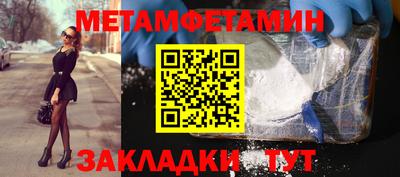 бутират Ирбит