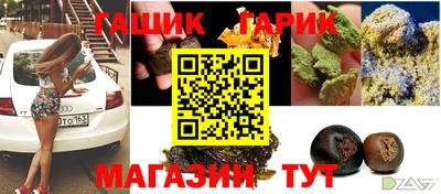 2c-b Ипатово