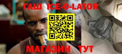 2c-b Ипатово