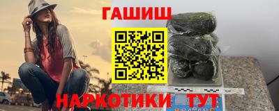 бутират Ирбит