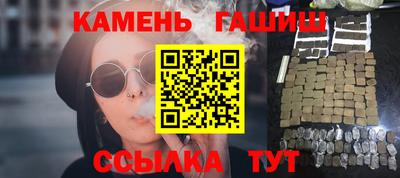 2c-b Ипатово