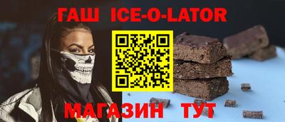 Альфа ПВП Изобильный