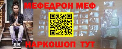 2c-b Ипатово