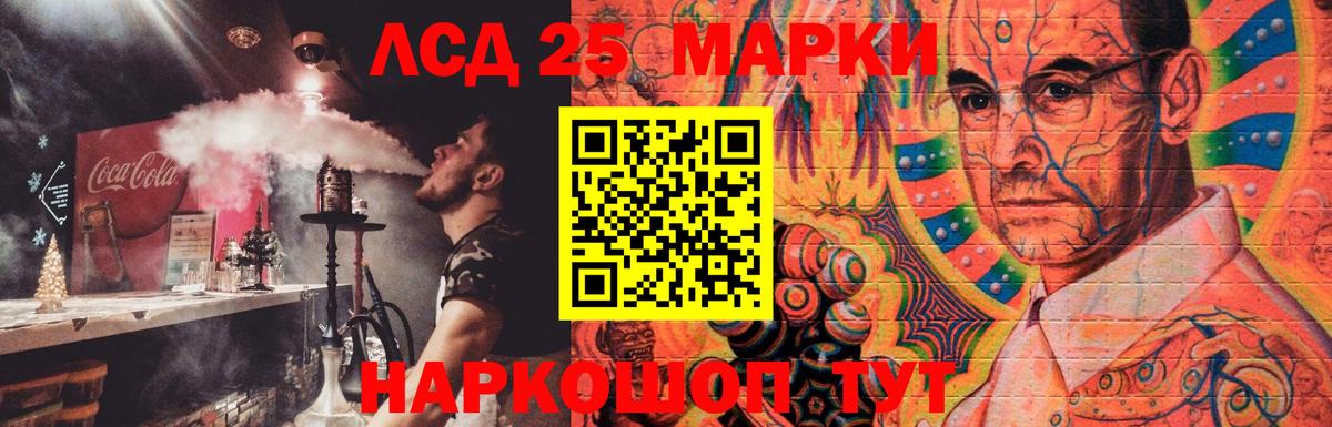 Ливны  Лсд 25 экстази ecstasy  LSD-25 экстази  Вход с VPN 