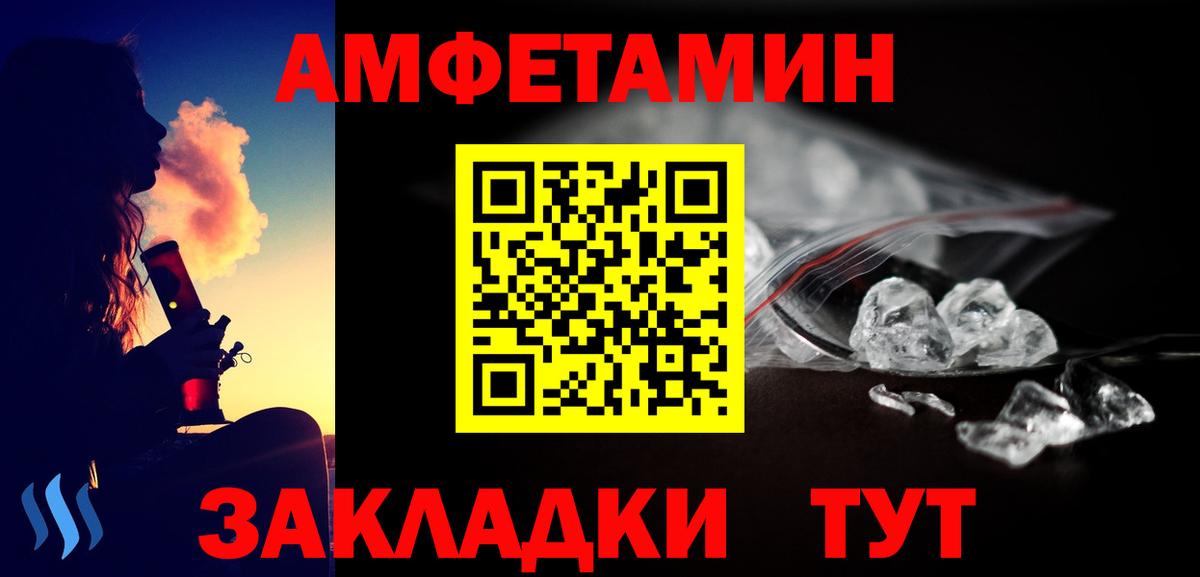Ливны  МЕТАМФЕТАМИН Декстрометамфетамин 99.9%  Вход с VPN  МЕТАМФЕТАМИН Декстрометамфетамин 99.9% 