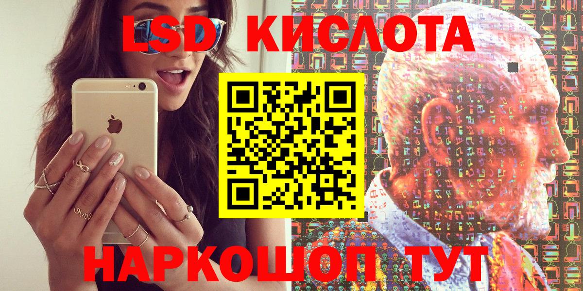 Ливны  Марки NBOMe 1,8мг  Марки NBOMe 1,8мг  Вход с VPN 