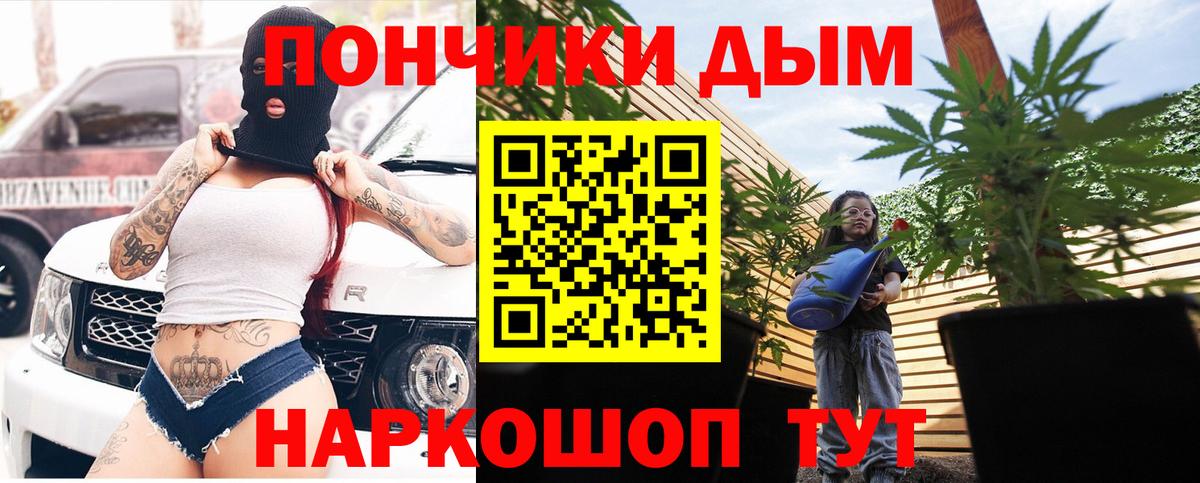 Марихуана сатива  Каннабис план  Каннабис семена  Вход с VPN  Канабис VHQ  Ливны 