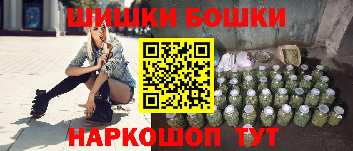 Бошки марихуана Bruce Banner Ливны
